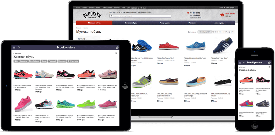 платформа для создания интернет магазина